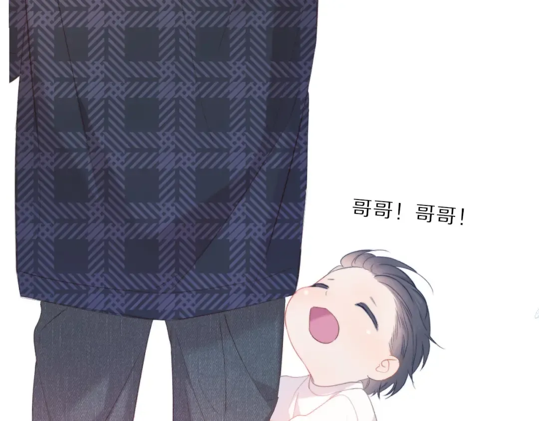 第47话 心动的声音 第83页