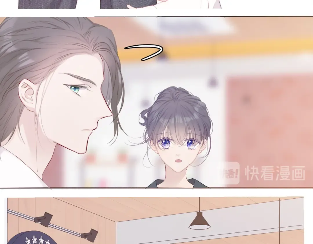 第47话 心动的声音 第84页