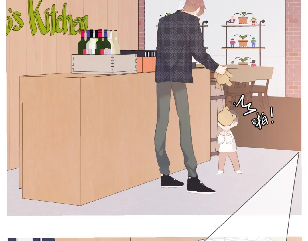 第47话 心动的声音 第87页