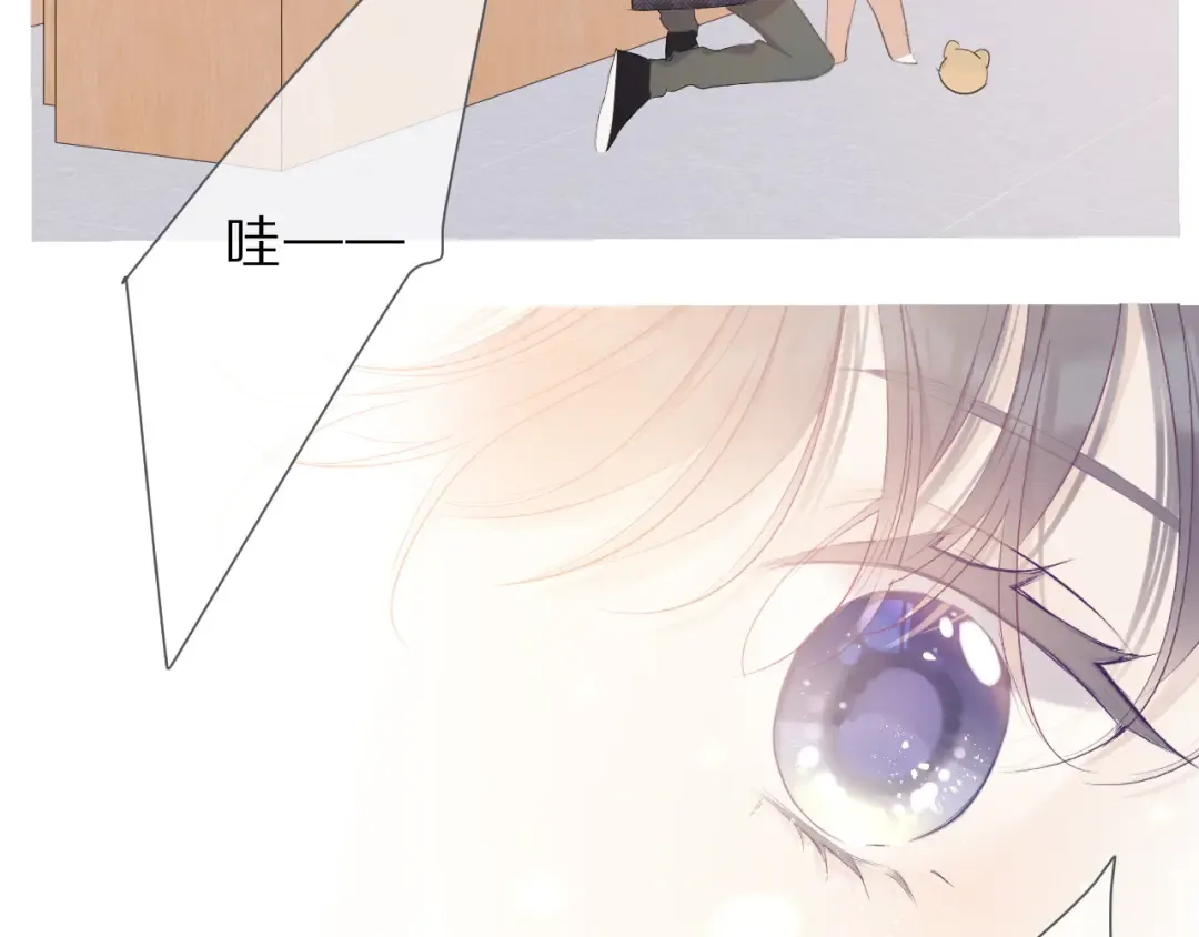 第47话 心动的声音 第89页