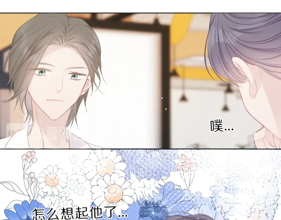 第47话 心动的声音 第93页
