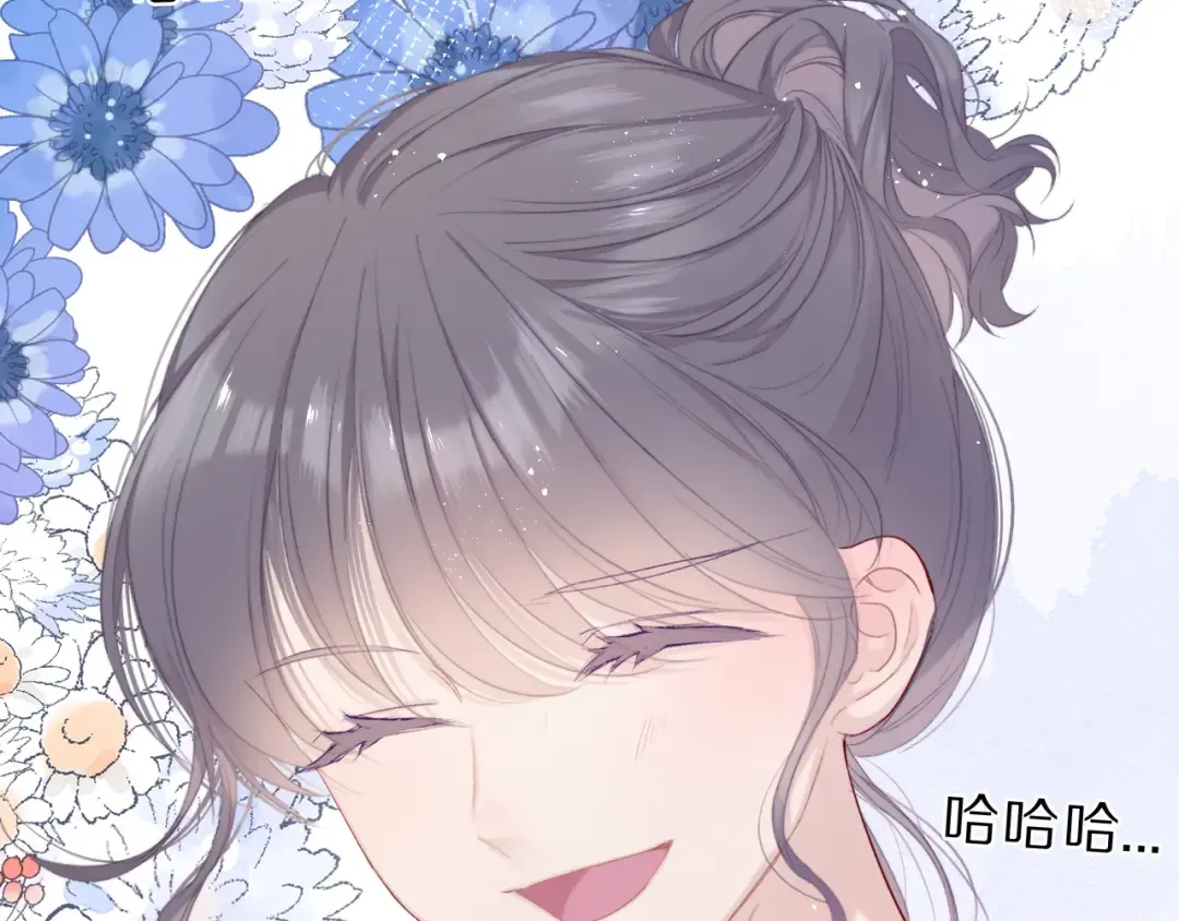第47话 心动的声音 第94页