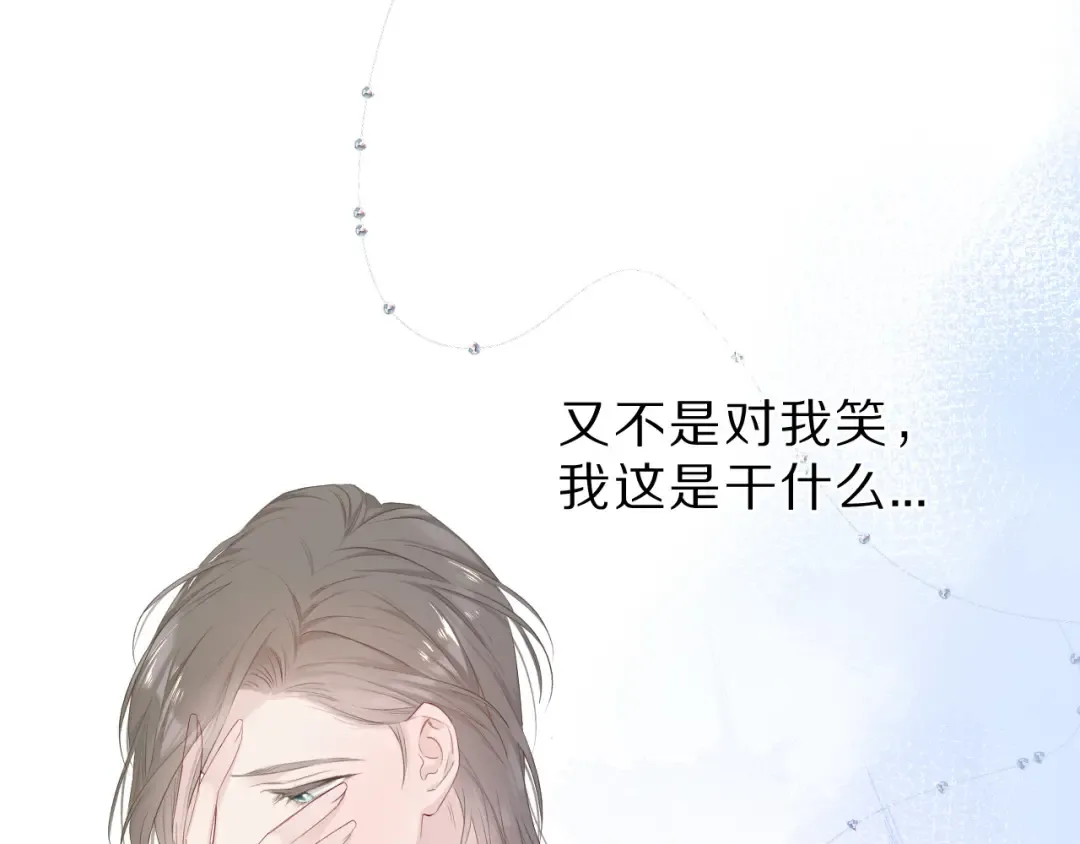 第47话 心动的声音 第103页