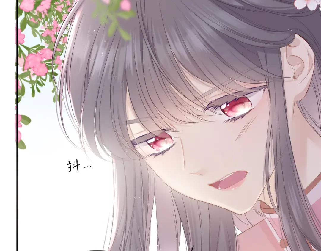 第47话 心动的声音 第113页