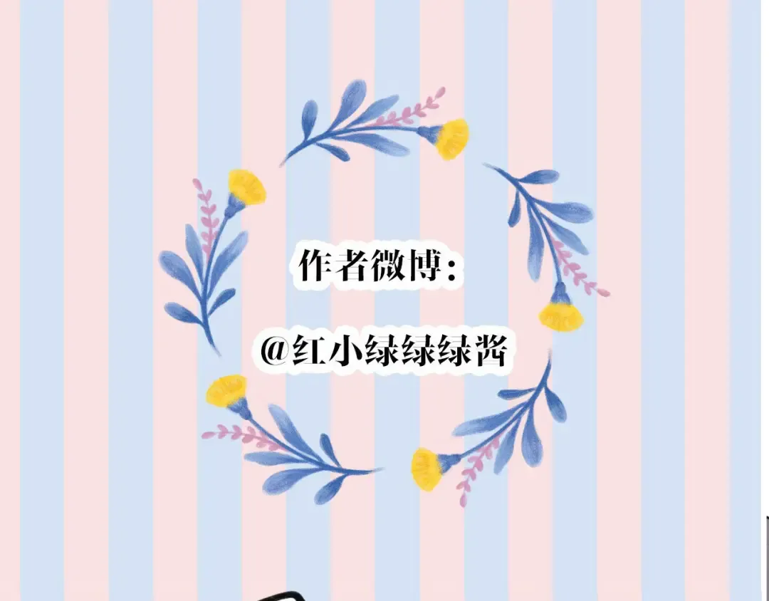 第47话 心动的声音 第124页