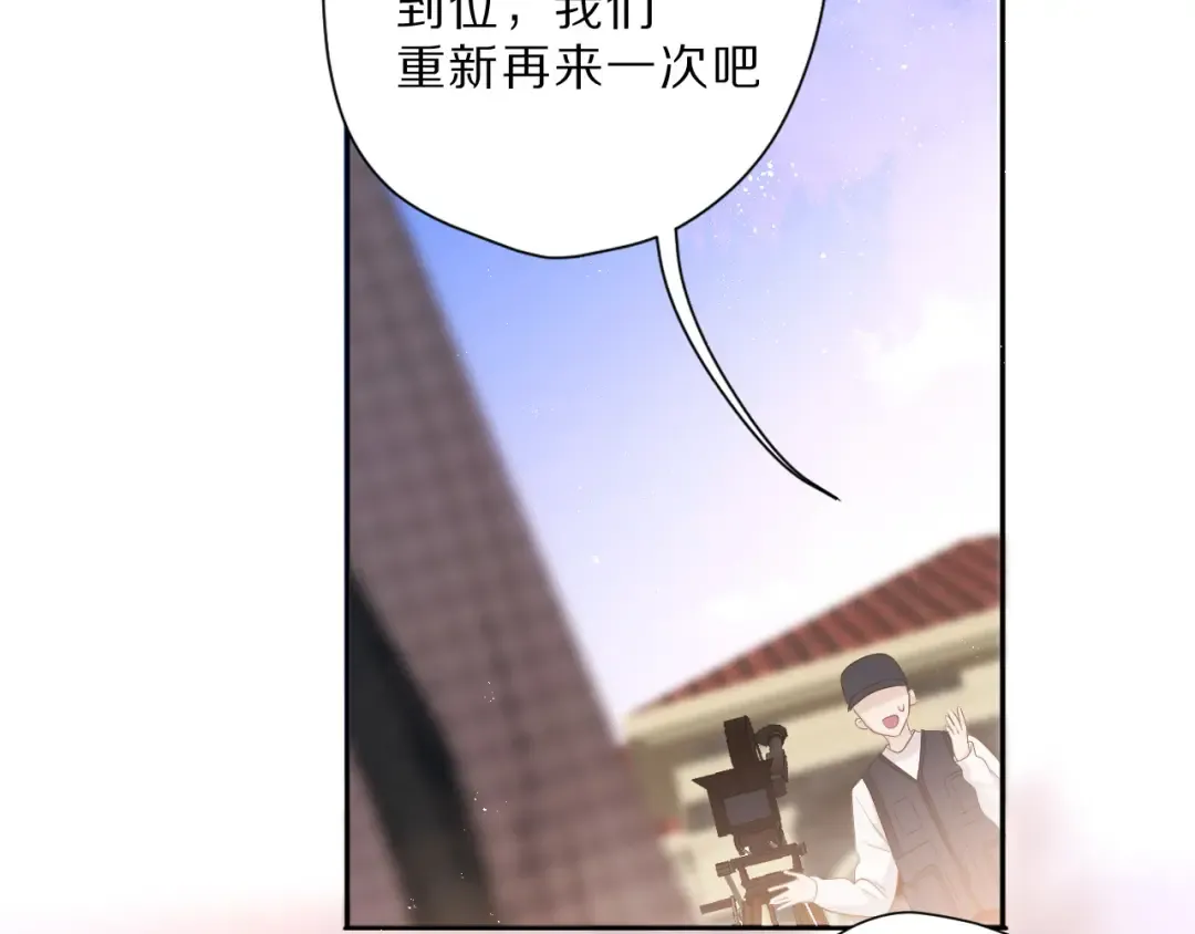 番外 樱花酒（上） 第11页