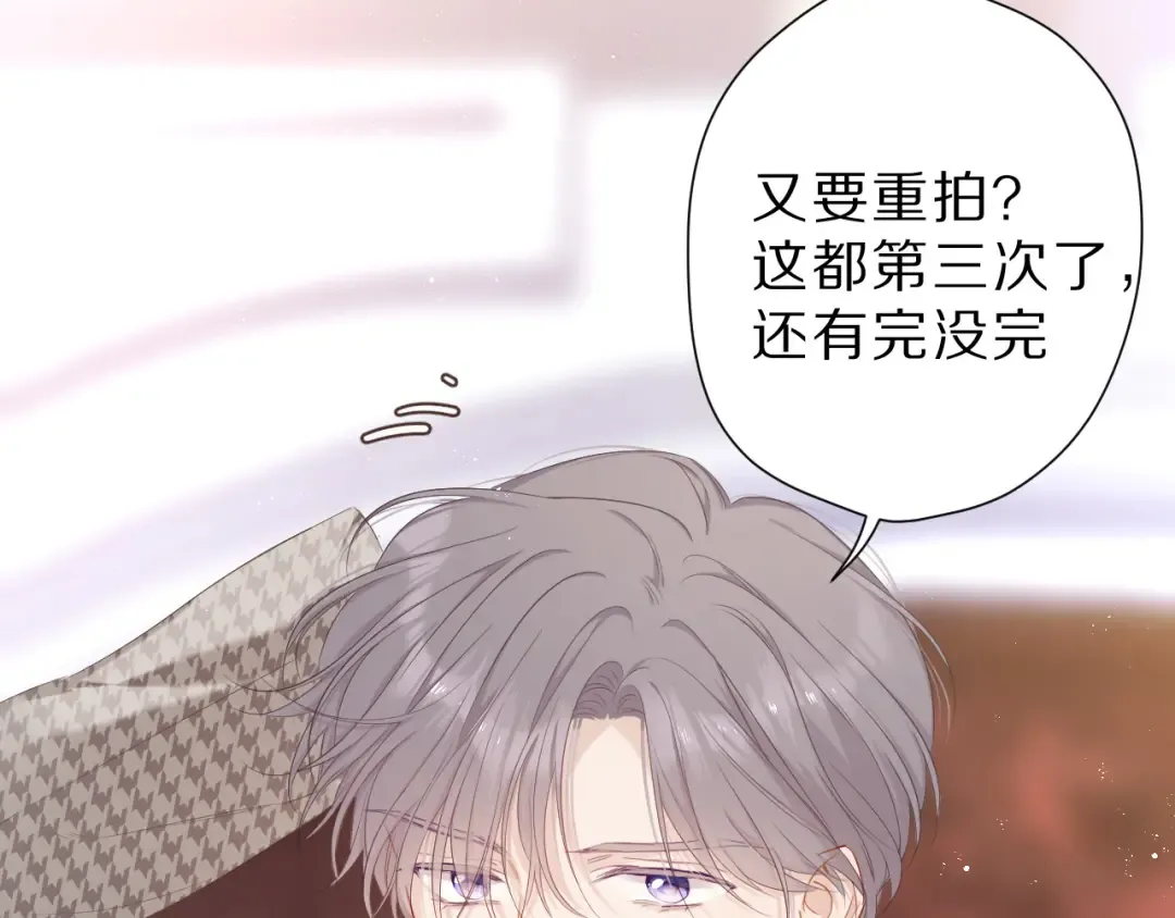 番外 樱花酒（上） 第12页