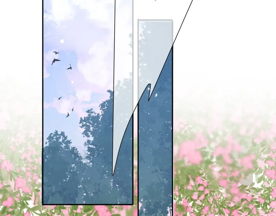 番外 樱花酒（上） 第18页