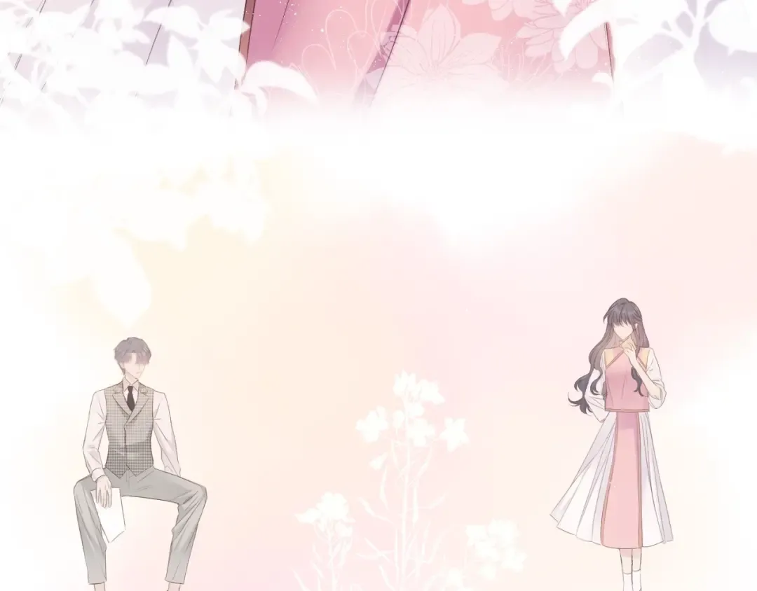 番外 樱花酒（上） 第27页