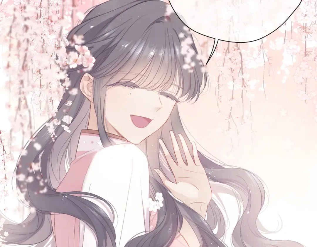 番外 樱花酒（上） 第45页
