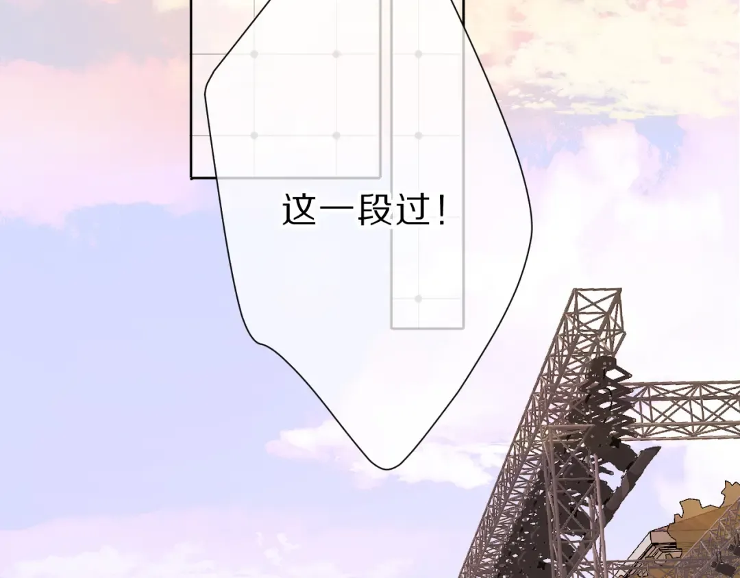 番外 樱花酒（上） 第49页