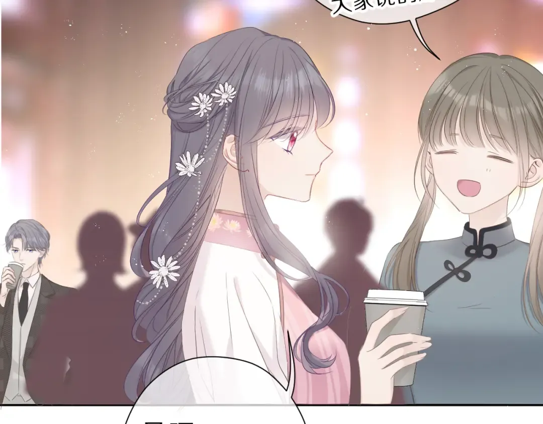 番外 樱花酒（上） 第58页