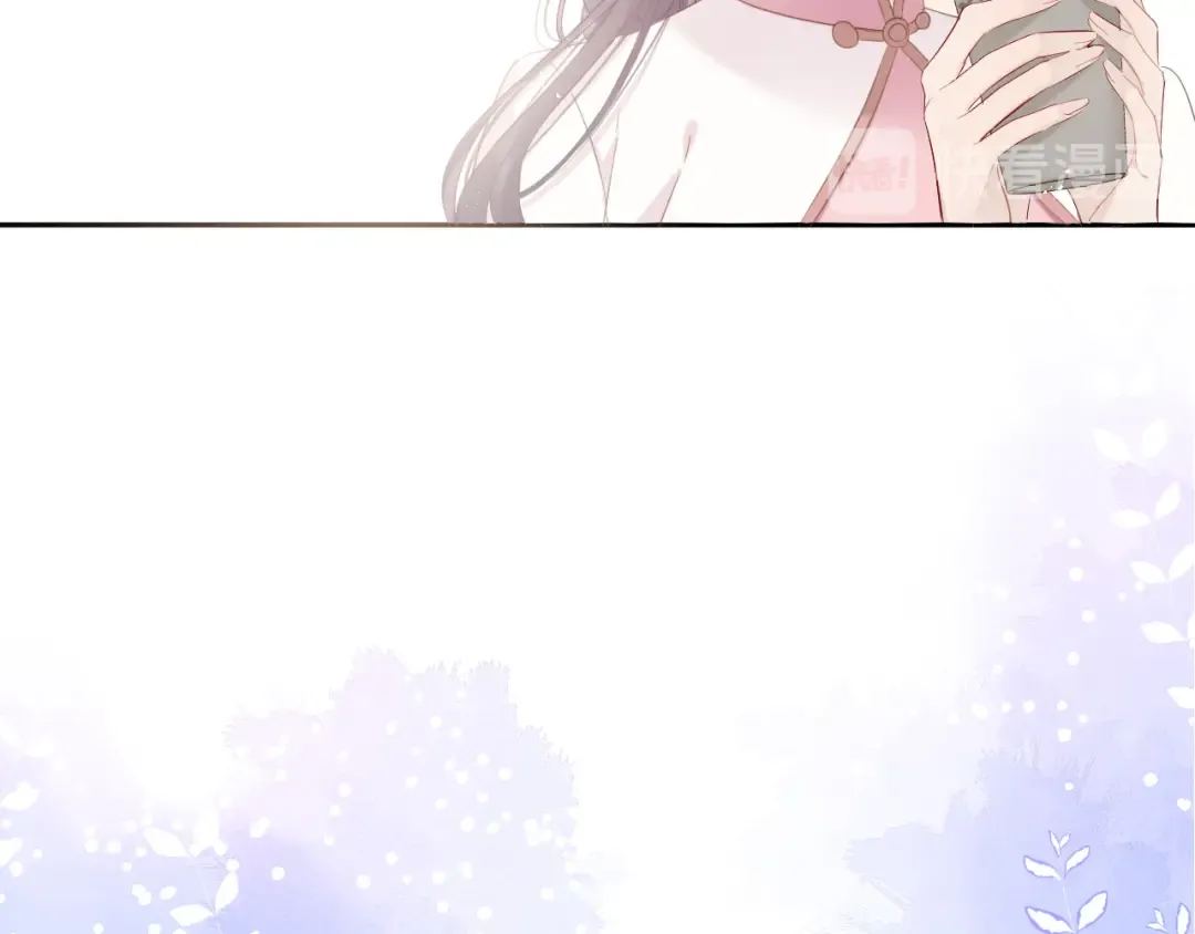 番外 樱花酒（上） 第61页