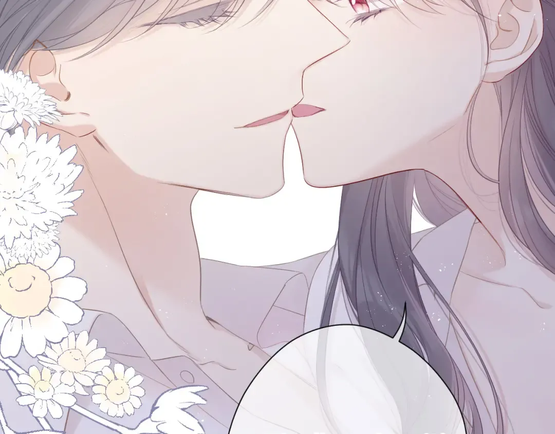 番外 樱花酒（上） 第69页