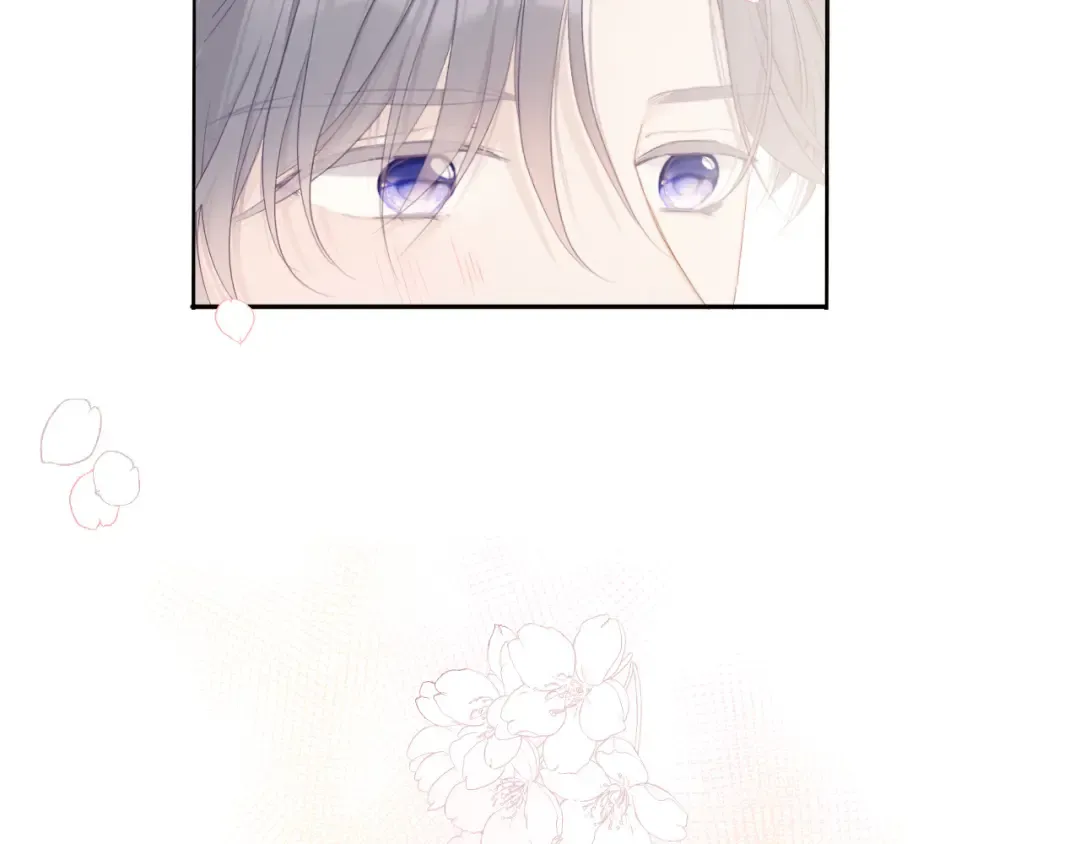 番外 樱花酒（上） 第79页