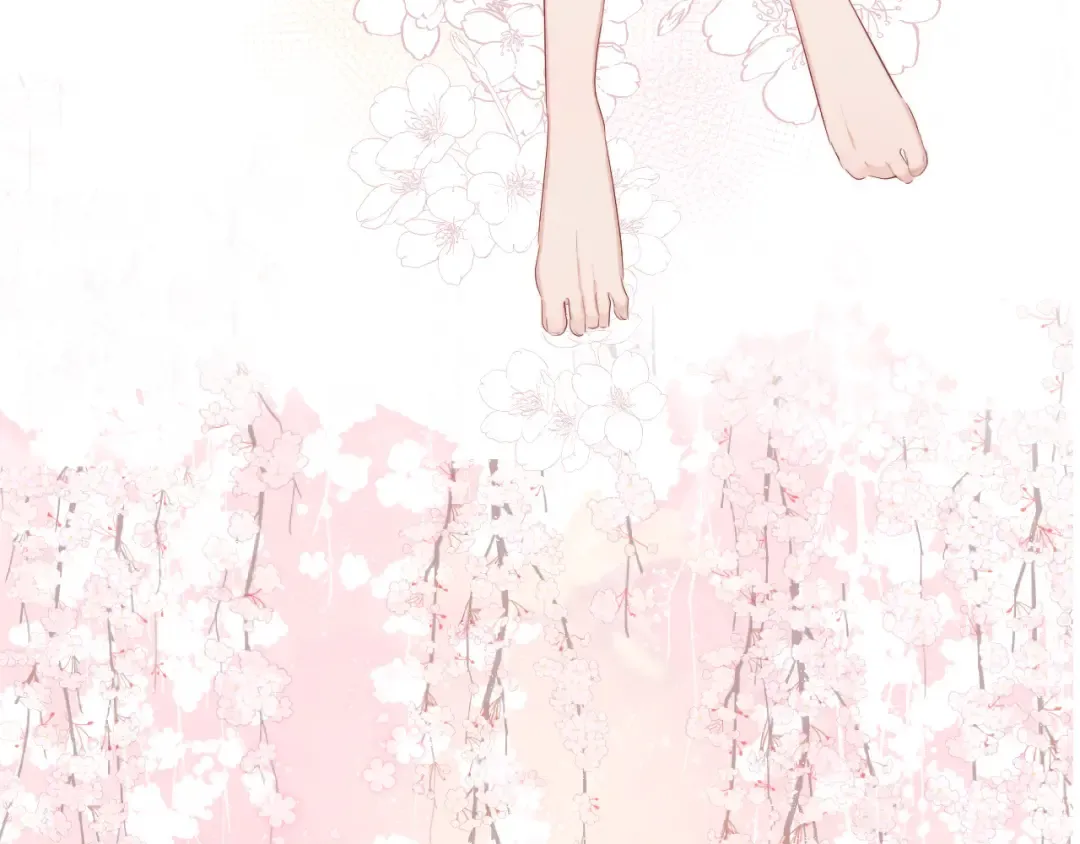 番外 樱花酒（上） 第82页