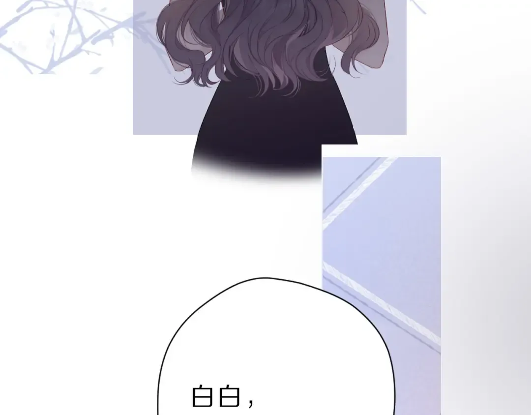 番外 樱花酒（上） 第92页