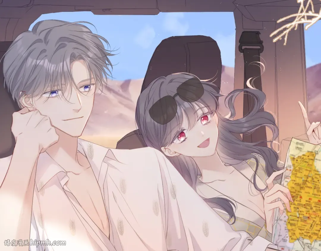 番外 樱花酒（下） 第8页