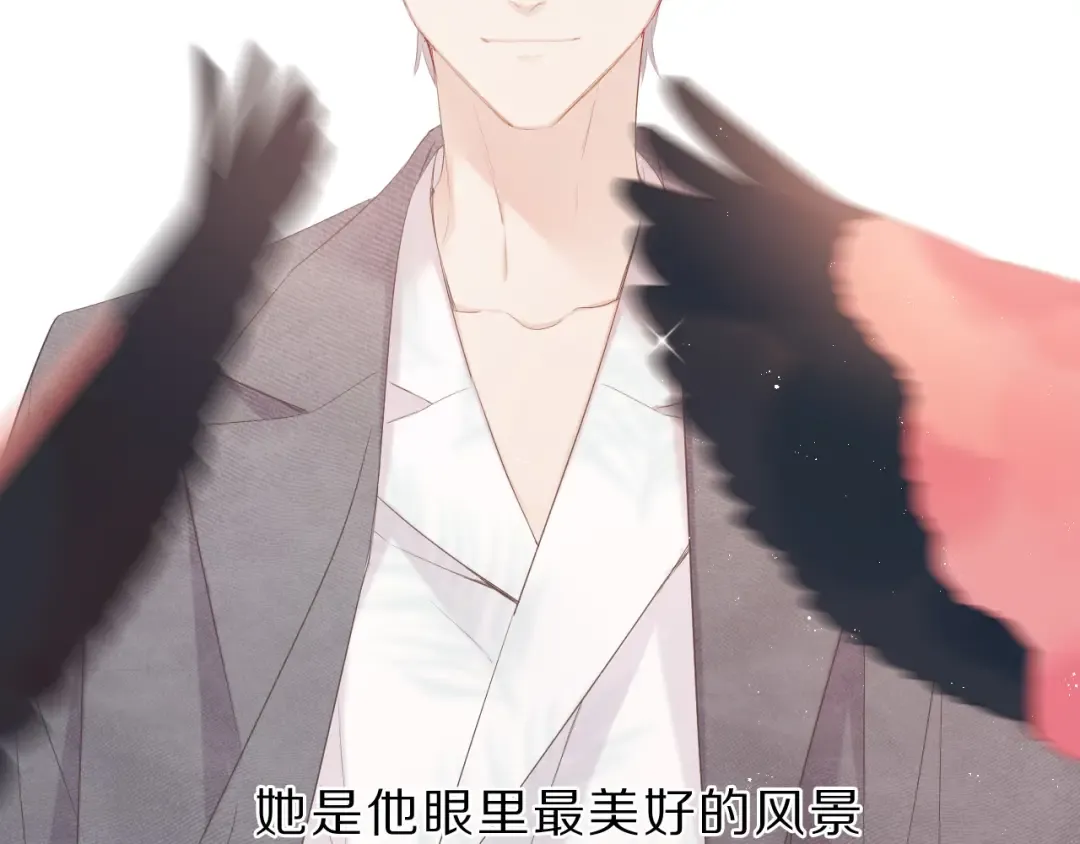 番外 樱花酒（下） 第18页