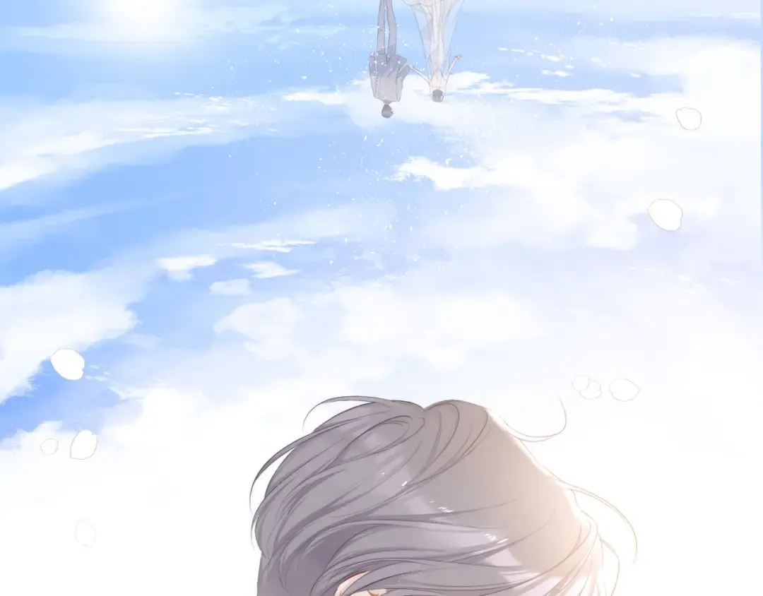番外 樱花酒（下） 第23页
