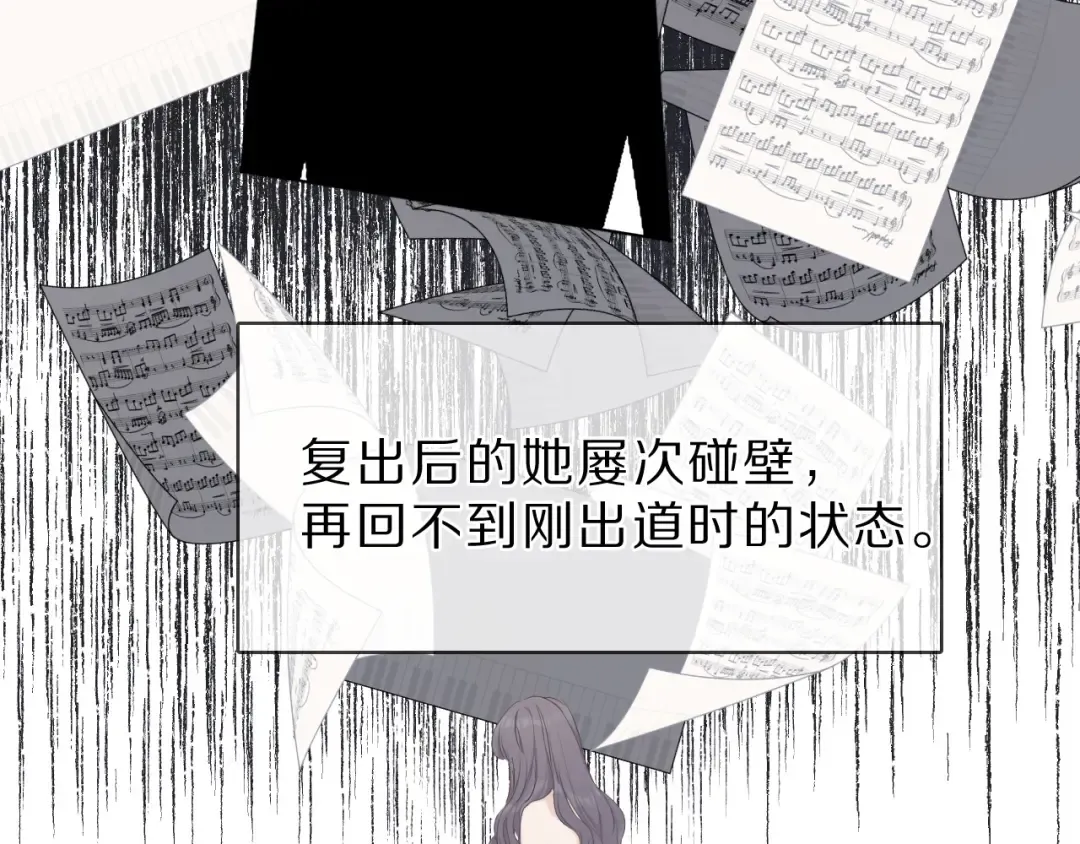 番外 樱花酒（下） 第39页