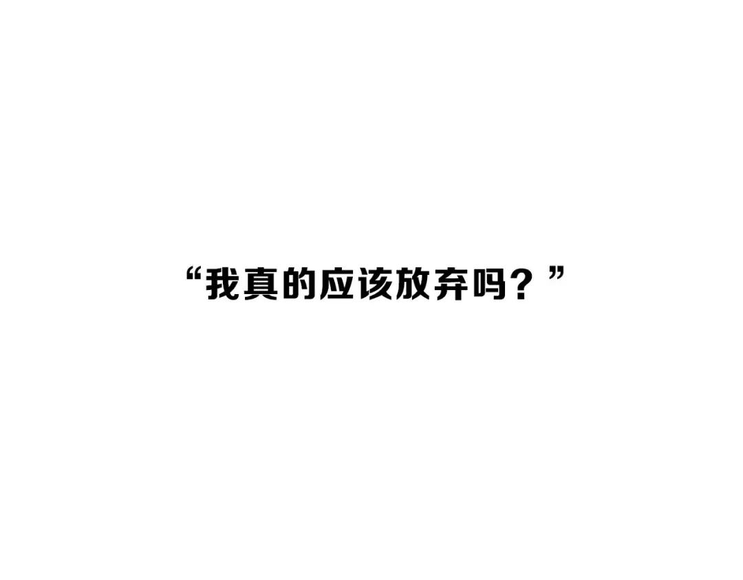 番外 樱花酒（下） 第49页
