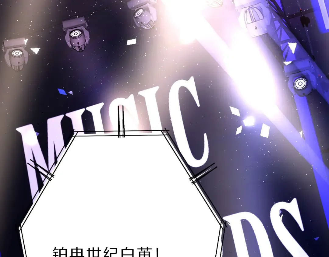番外 樱花酒（下） 第77页
