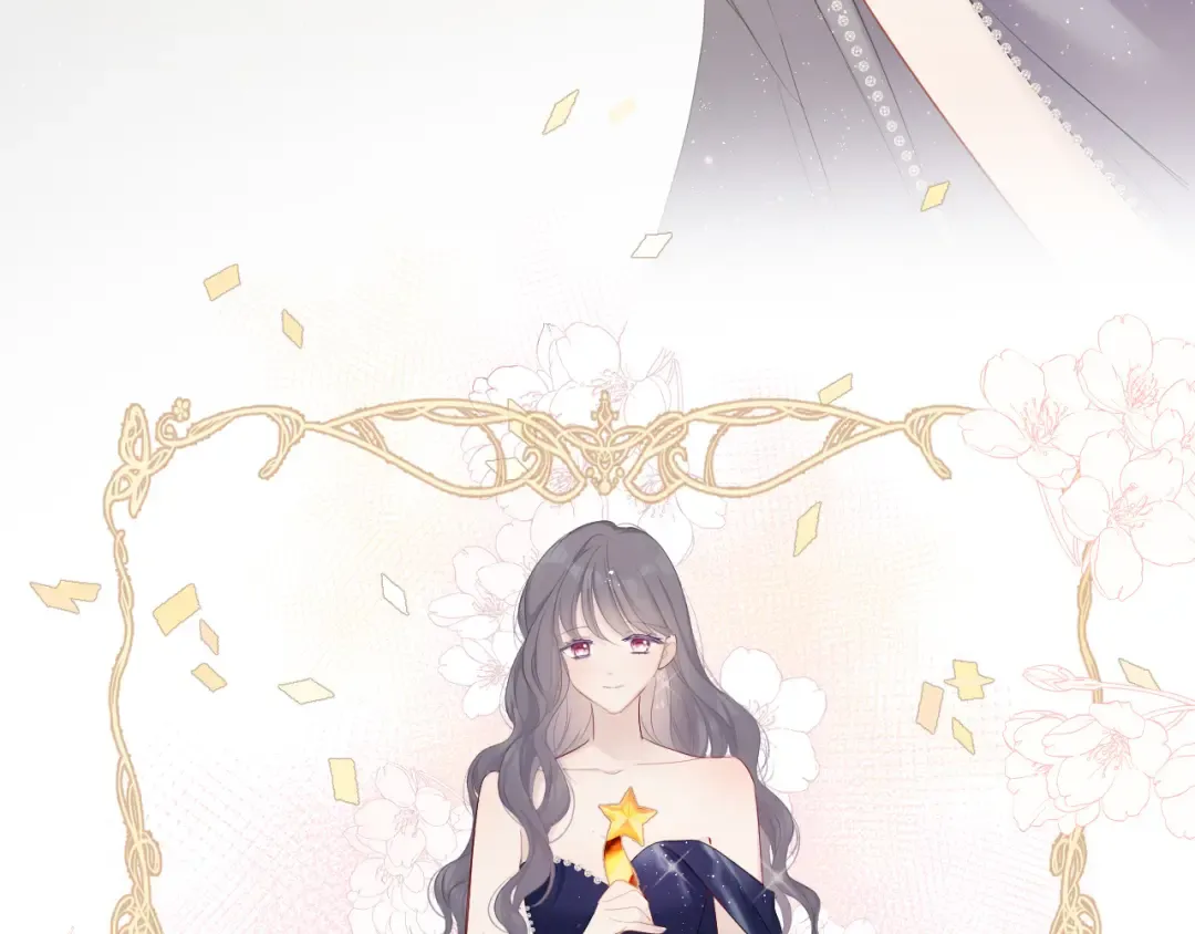 番外 樱花酒（下） 第81页