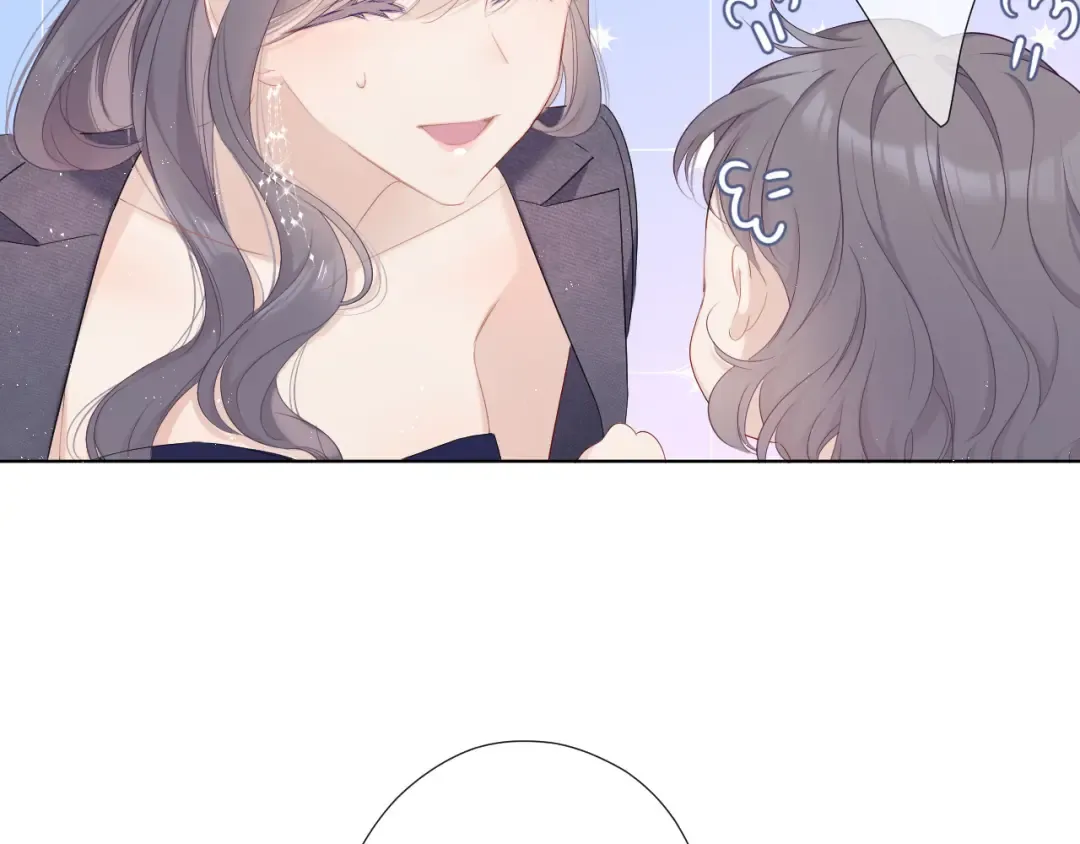 番外 樱花酒（下） 第93页