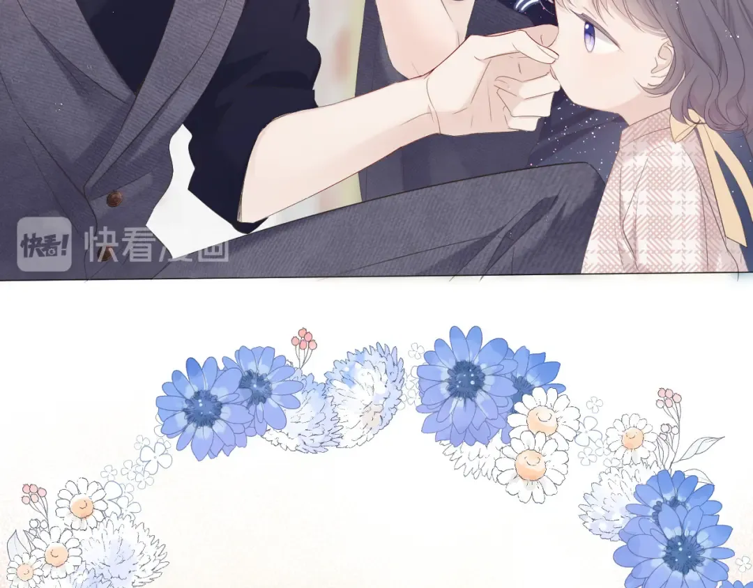 番外 樱花酒（下） 第98页