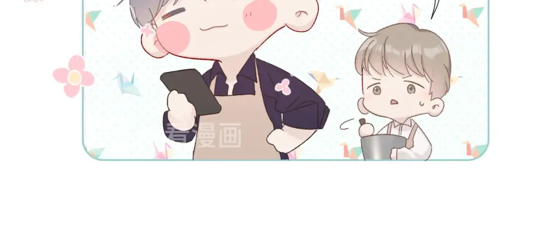 番外 樱花酒（下） 第107页