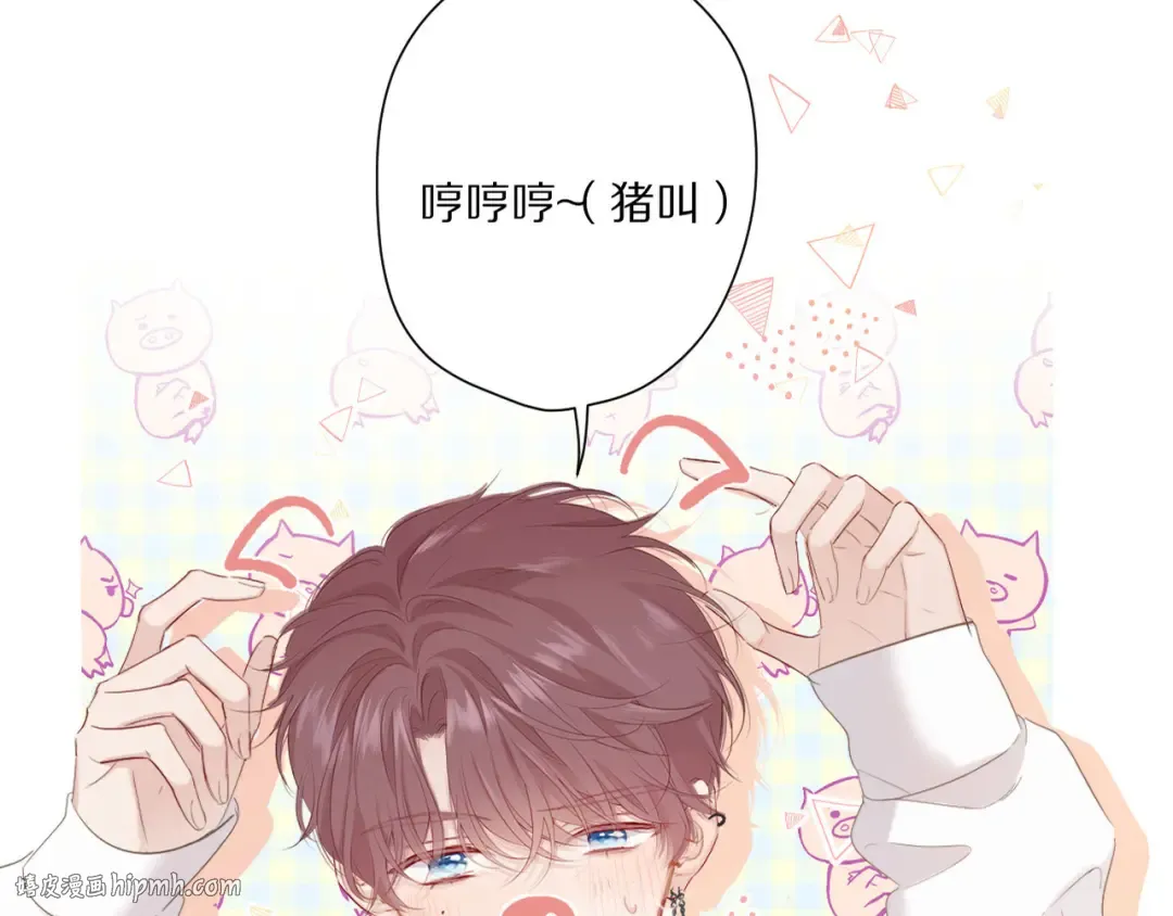 番外 樱花酒（下） 第128页