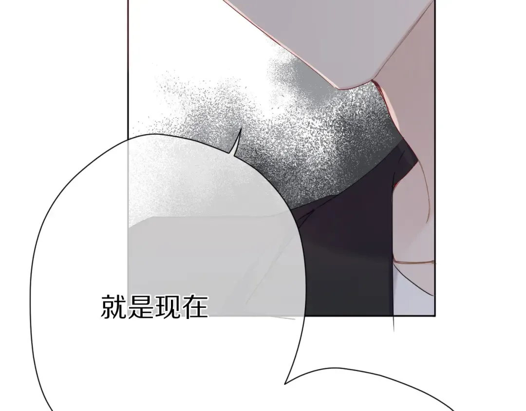 番外 樱花酒（下） 第135页