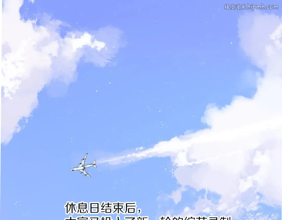 第48话 愤怒的崽？！ 第1页