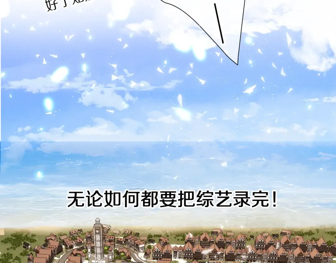 第48话 愤怒的崽？！ 第5页