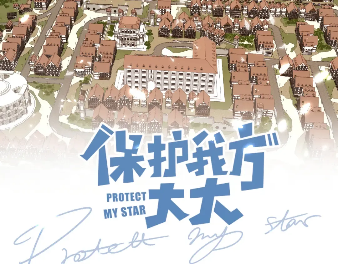 第48话 愤怒的崽？！ 第6页