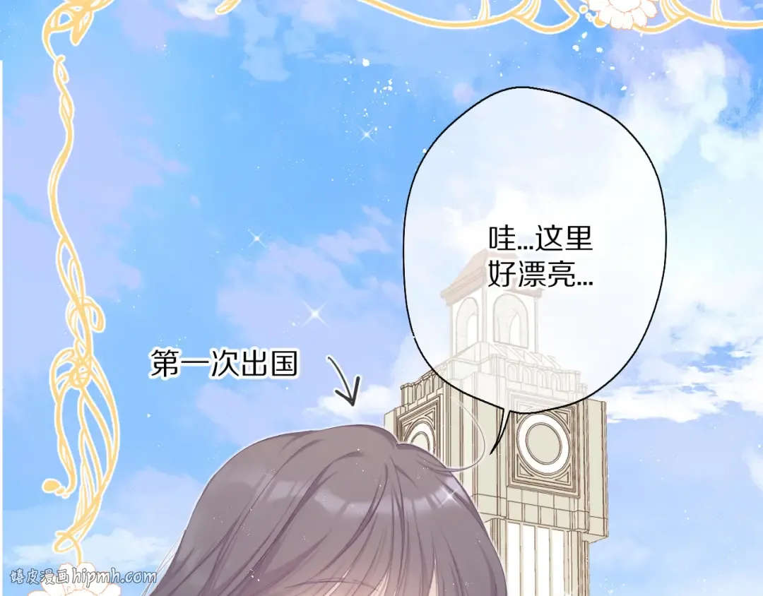 第48话 愤怒的崽？！ 第8页
