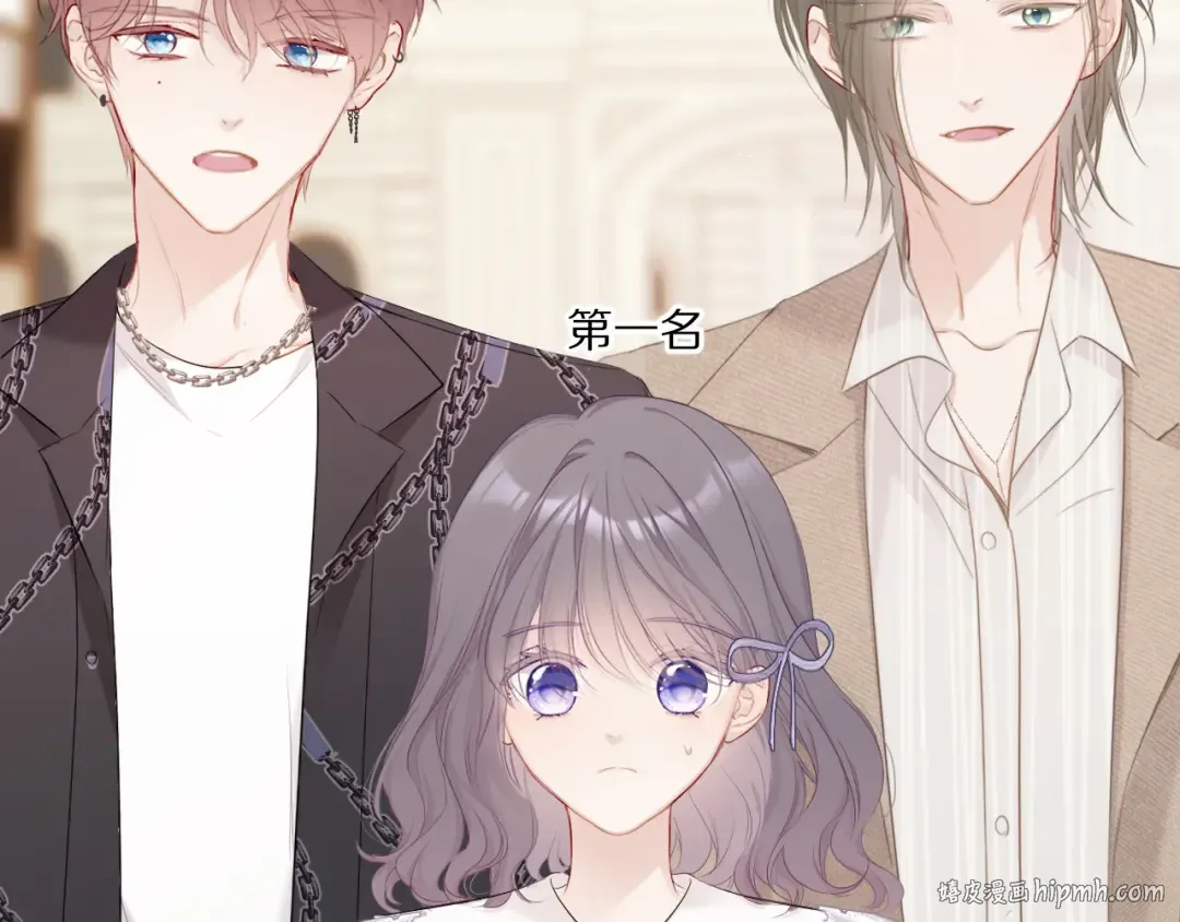 第48话 愤怒的崽？！ 第16页