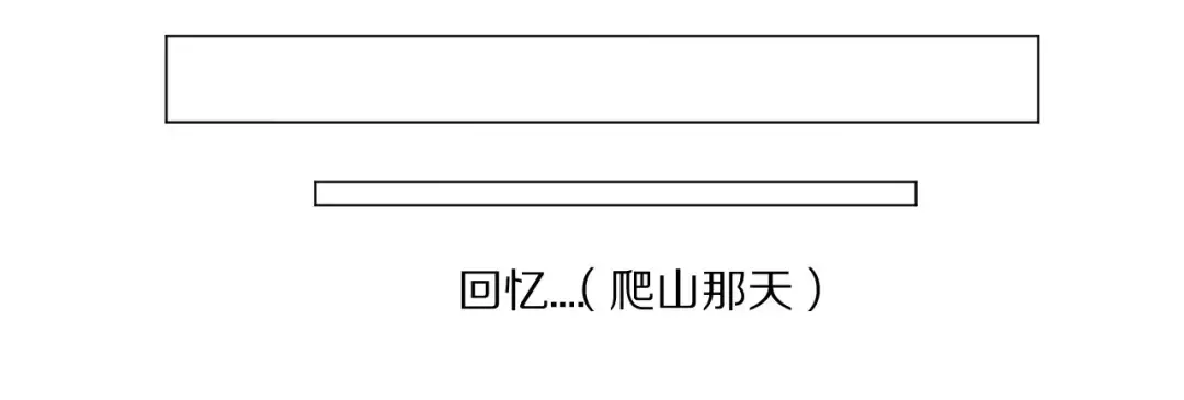 第48话 愤怒的崽？！ 第19页