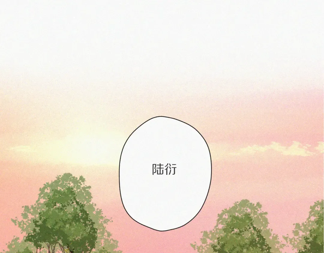 第48话 愤怒的崽？！ 第20页