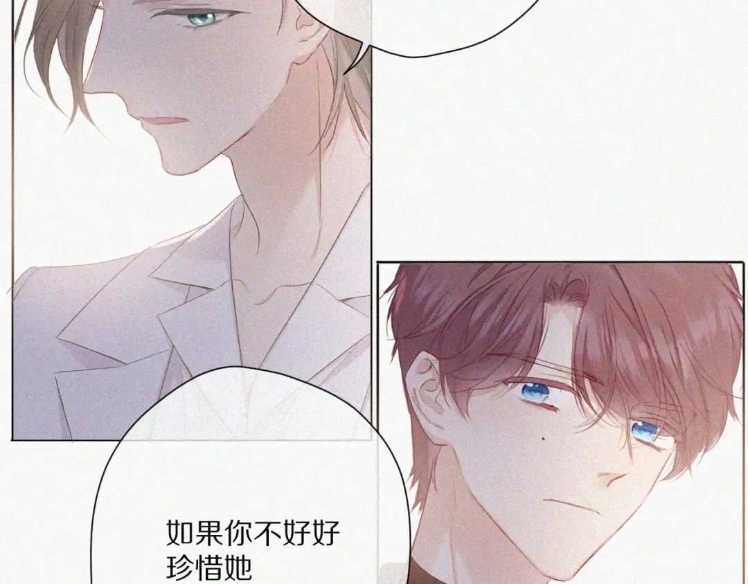 第48话 愤怒的崽？！ 第22页
