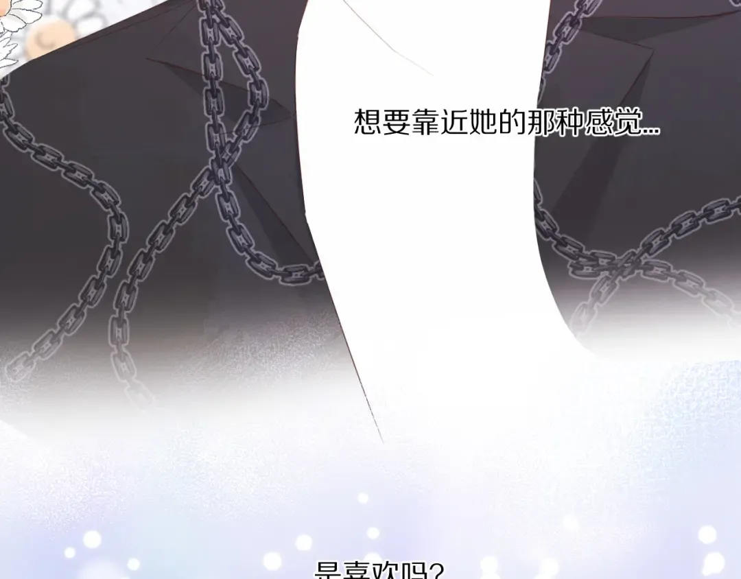 第48话 愤怒的崽？！ 第30页