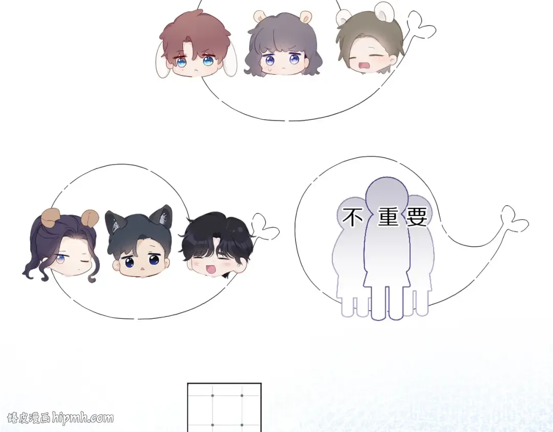 第48话 愤怒的崽？！ 第32页