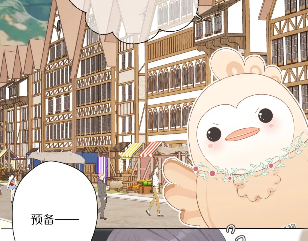 第48话 愤怒的崽？！ 第35页