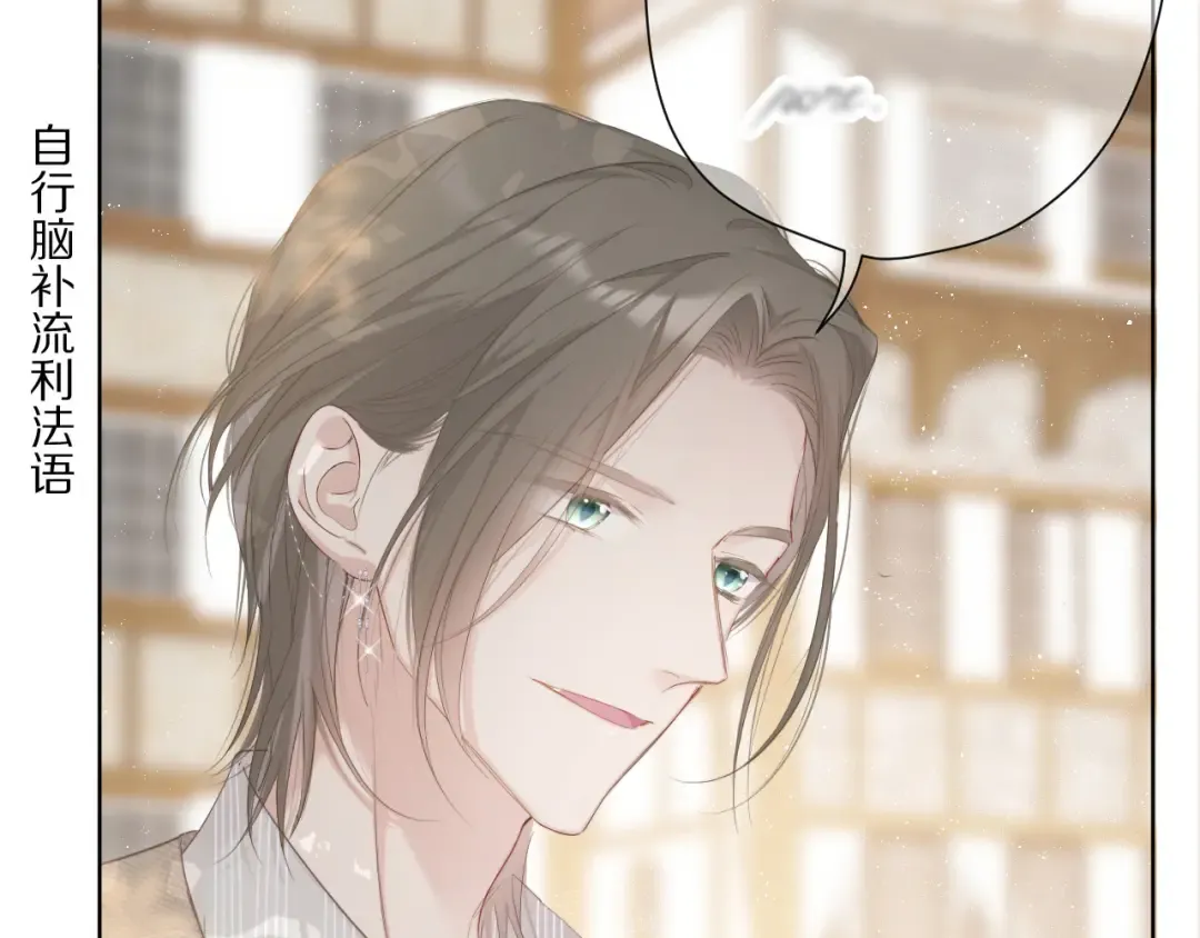 第48话 愤怒的崽？！ 第47页