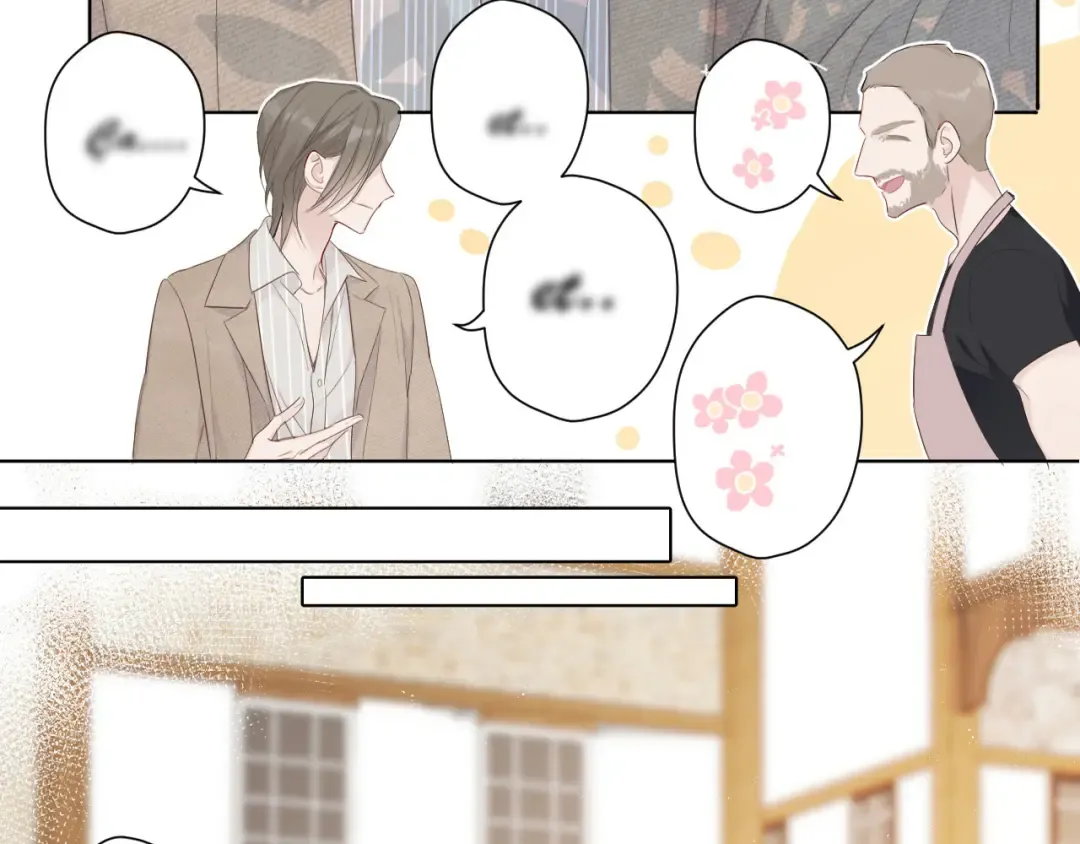 第48话 愤怒的崽？！ 第49页