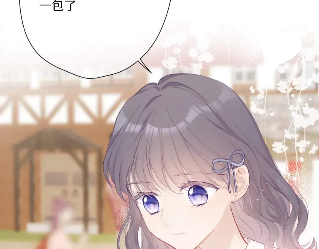 第48话 愤怒的崽？！ 第59页