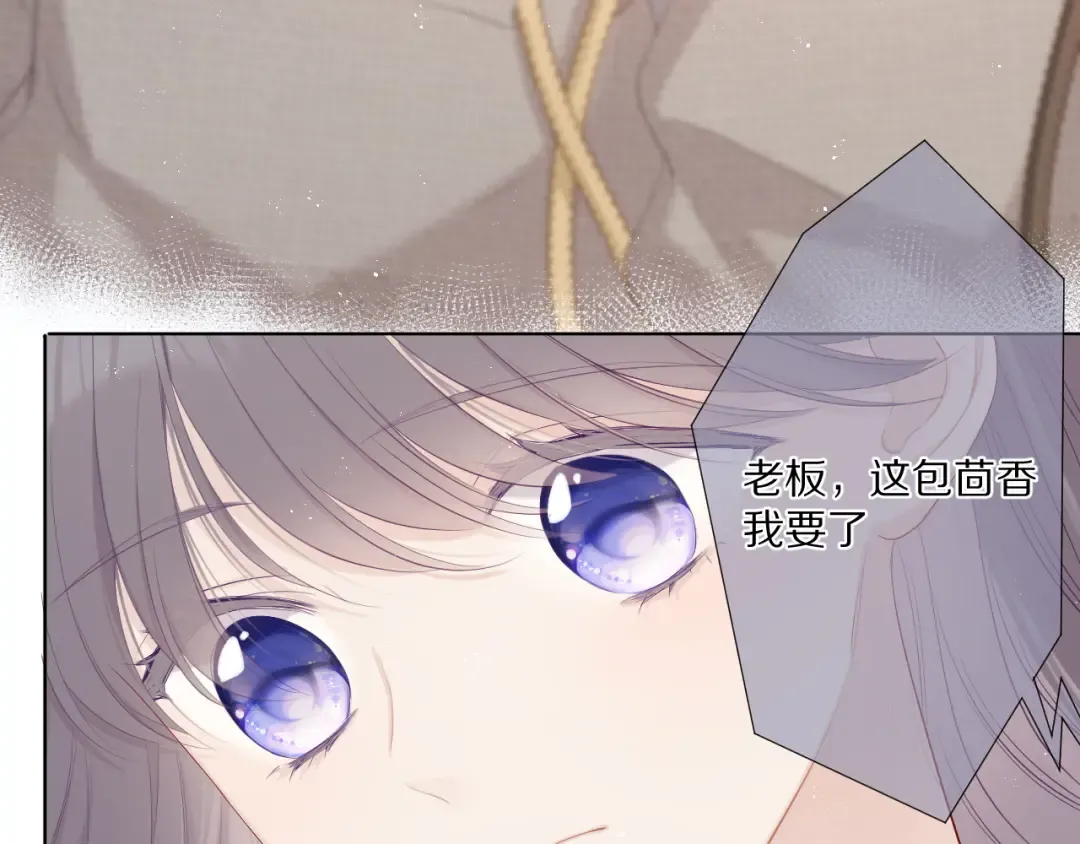 第48话 愤怒的崽？！ 第61页