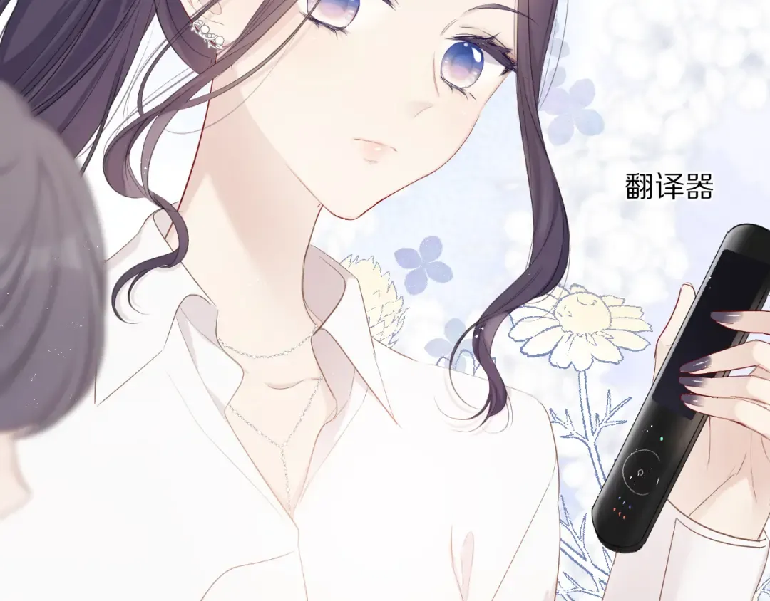 第48话 愤怒的崽？！ 第63页