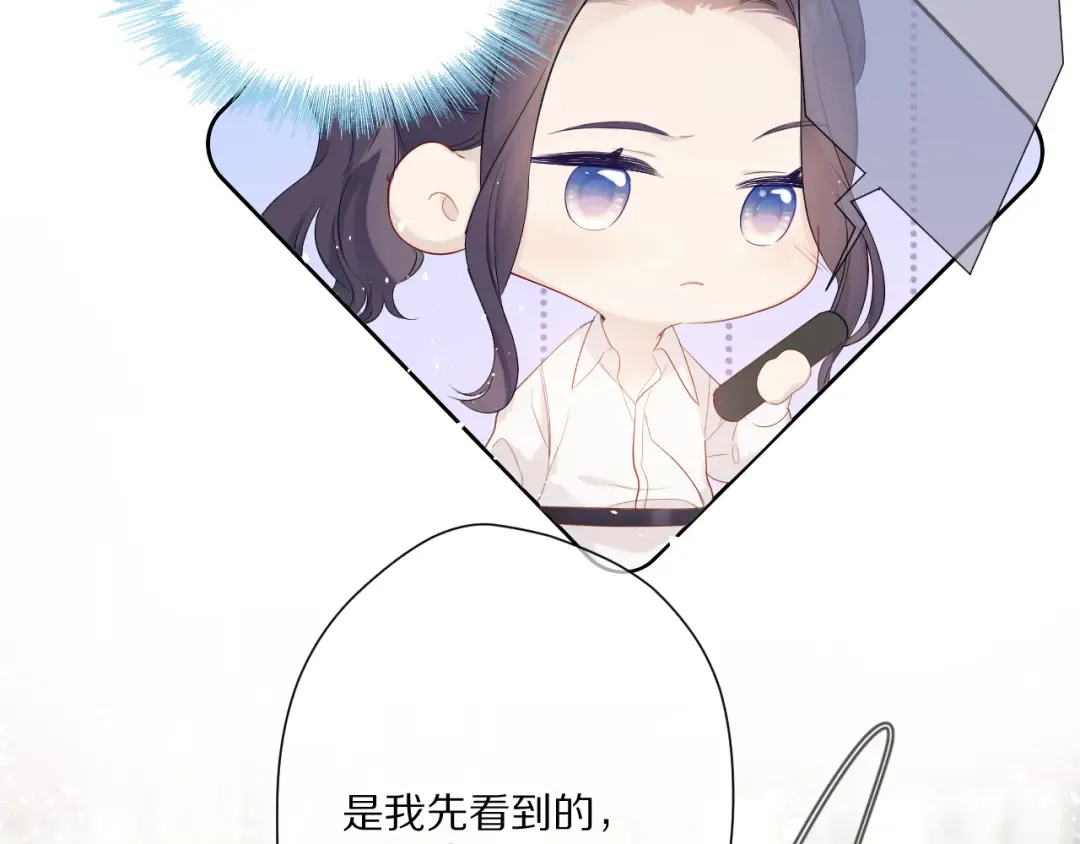 第48话 愤怒的崽？！ 第65页